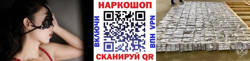 Наркошоп Чаплыгин А ПВП  Меф  ГАШ  АМФЕТАМИН  Кокаин  Бошки Шишки 