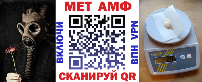 Amphetamine 97%  OMG ТОР  Чаплыгин  маркетплейс наркотические препараты  цены наркотик 