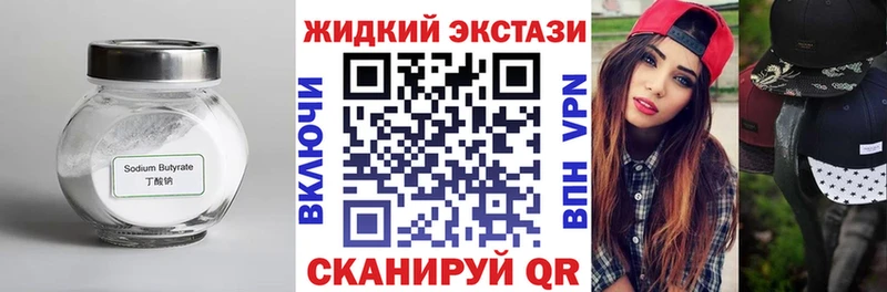 БУТИРАТ BDO 33%  хочу наркоту  Чаплыгин 