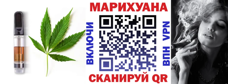 Cannafood марихуана  закладки  Чаплыгин 