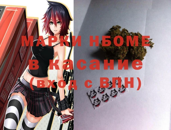 ГАЛЛЮЦИНОГЕННЫЕ ГРИБЫ Алексин