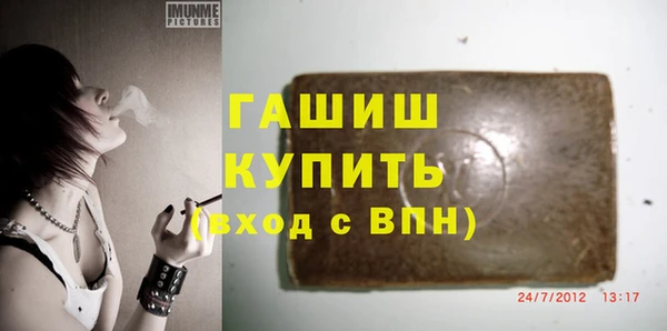 ГАЛЛЮЦИНОГЕННЫЕ ГРИБЫ Алексин