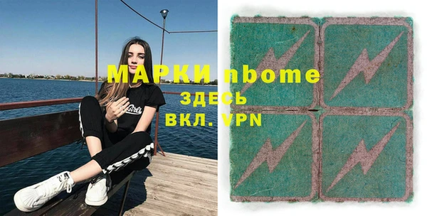 ГАЛЛЮЦИНОГЕННЫЕ ГРИБЫ Алексин