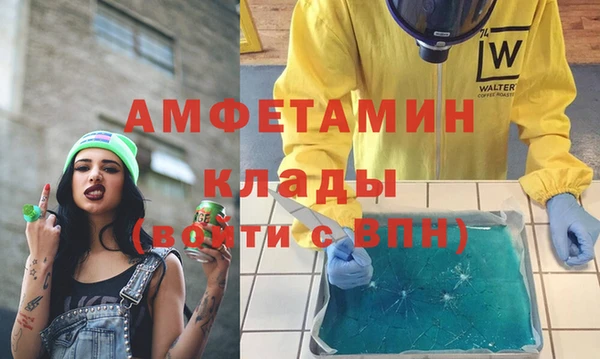 ГАЛЛЮЦИНОГЕННЫЕ ГРИБЫ Алексин
