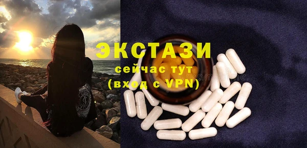 ГАЛЛЮЦИНОГЕННЫЕ ГРИБЫ Алексин