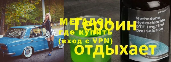 меф Алзамай