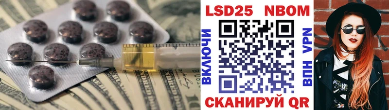 LSD-25 экстази кислота  Чаплыгин 