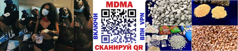 MDMA crystal  Чаплыгин 