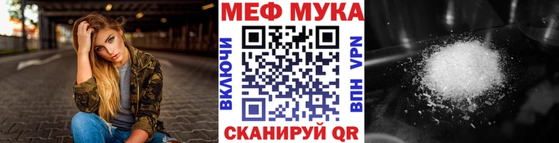 мориарти Telegram  Чаплыгин  МЕФ кристаллы  купить наркотики цена 