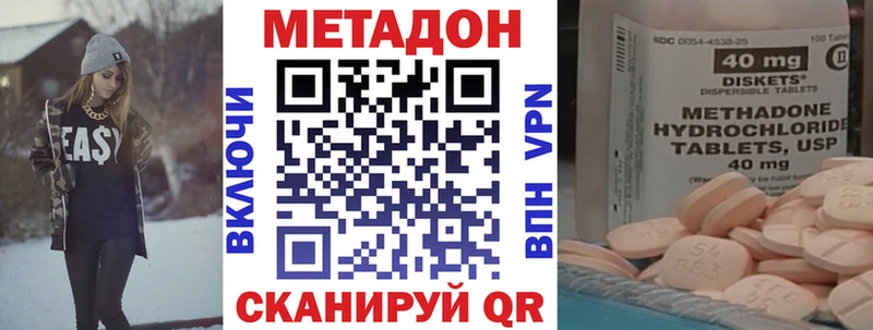 Метадон VHQ  Чаплыгин 