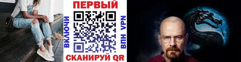 цена   Чаплыгин  Метамфетамин мет 