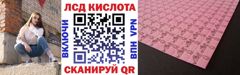 дарнет шоп  Чаплыгин  Марки 25I-NBOMe 1500мкг 