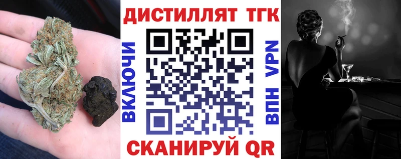 сколько стоит Чаплыгин Дистиллят ТГК гашишное масло